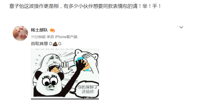 QQ截图20181122152344.png