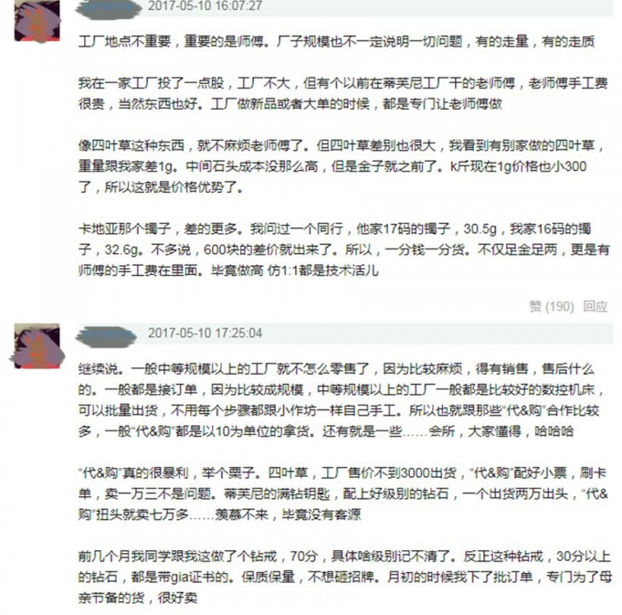 QQ截图20190426150602.png
